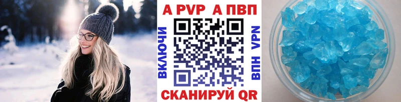 Alpha-PVP Crystall  Ядрин 