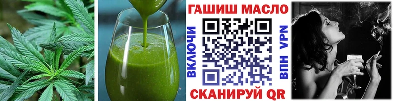 Еда ТГК конопля  купить  цена  Ядрин 