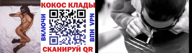 COCAIN Эквадор  Ядрин 