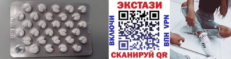 Экстази mix  закладки  ОМГ ОМГ зеркало  Ядрин 