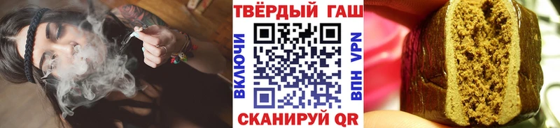 Гашиш хэш  Ядрин 