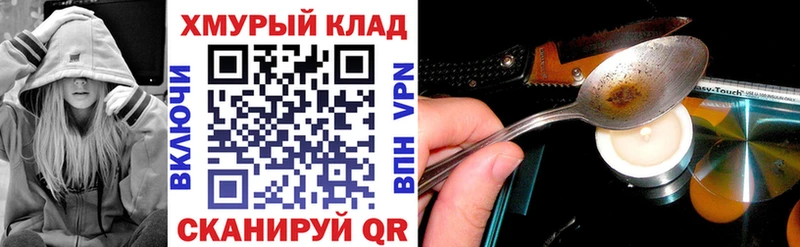 ГЕРОИН афганец  Ядрин 
