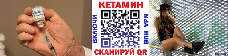 Кетамин ketamine  продажа наркотиков  Ядрин 