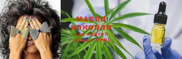 наркотики Абдулино