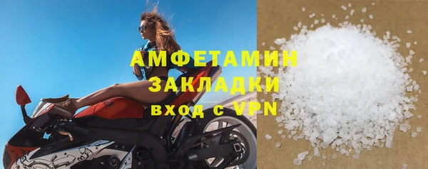 мефедрон VHQ Лиски