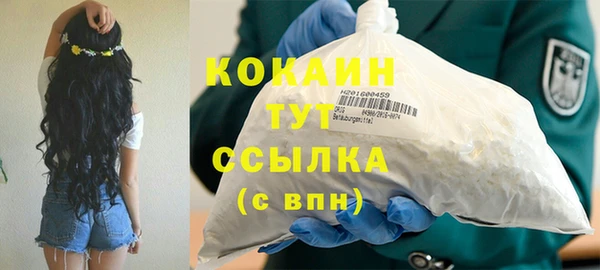 герыч Лихославль