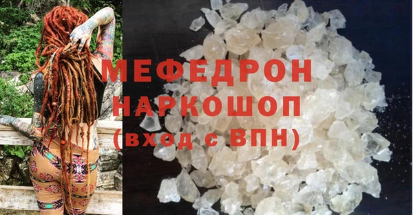 МДПВ Абинск
