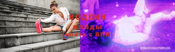 наркотики Абдулино