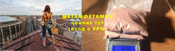 a pvp Абаза