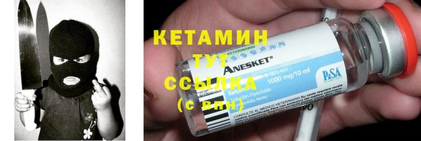 мдма Липки