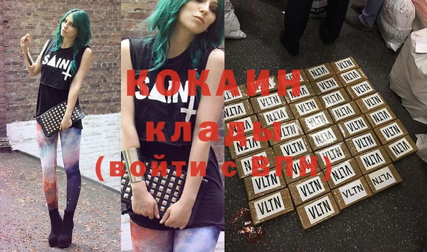 мдма Липки