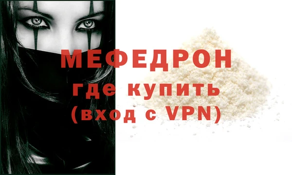 герыч Лихославль