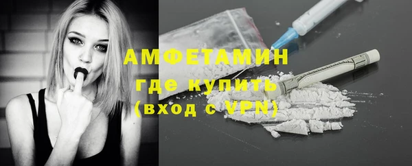 мефедрон VHQ Лиски