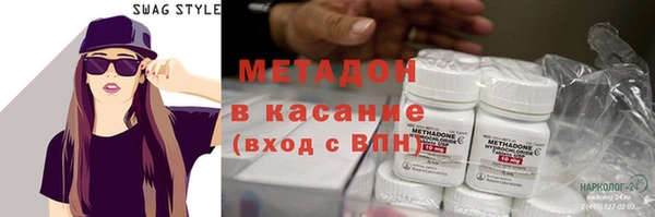 наркотики Абдулино