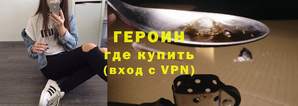 наркотики Абдулино