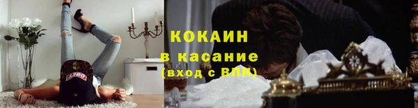 наркотики Абдулино
