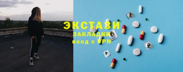 наркотики Абдулино