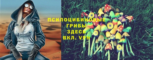 наркотики Абдулино