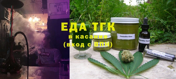 мефедрон VHQ Лиски