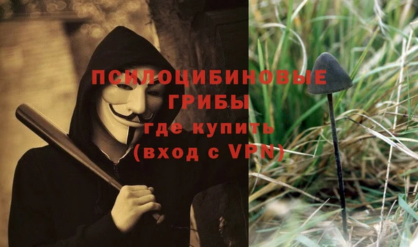 наркотики Абдулино