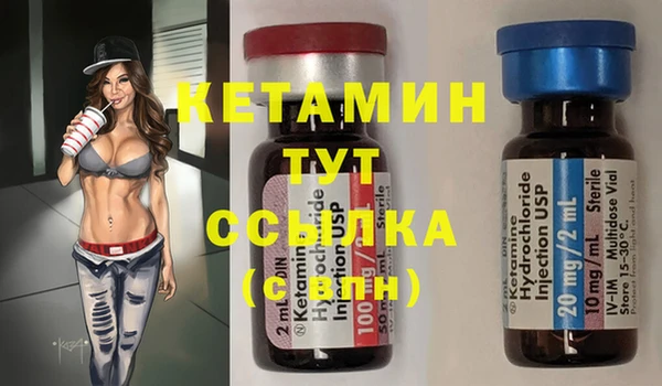 мдма Липки