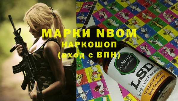 наркотики Абдулино