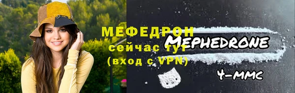 мефедрон VHQ Лиски