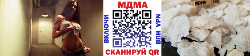 МДМА молли  Ядрин 