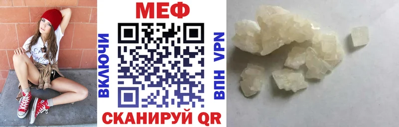 МЯУ-МЯУ mephedrone  Ядрин 