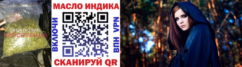 блэк спрут ONION  Ядрин  Дистиллят ТГК вейп с тгк 